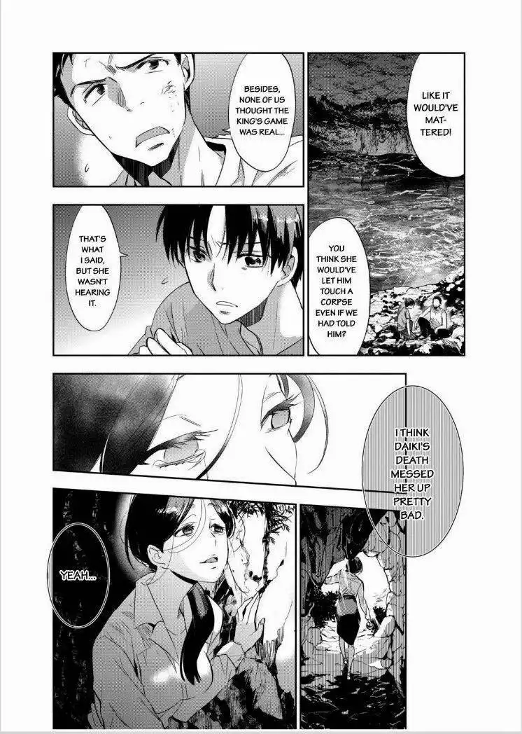 Ou-sama Game - Kigen Chapter 13 15